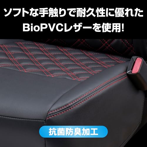 ENTRY by クラッツィオ アトレー シートカバー EQ-6610-01