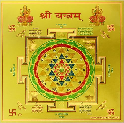TRV Mantra Sri Yantra Kavach | Sin marco de 6 x 6 pulgadas | Papel de lámina dorada de 180 g/m² | Impresión en relieve | Meditación Shri Yantra Chakra Riqueza Yantram | Regalo de arte Diwali | Póster