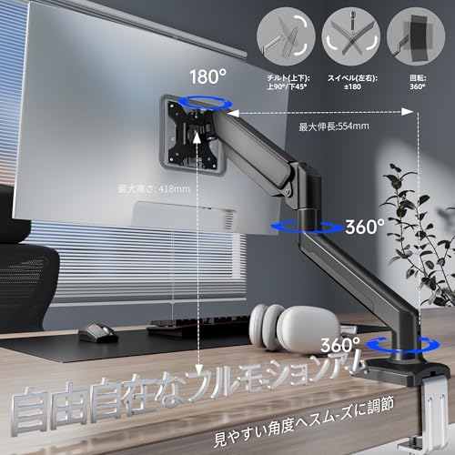 KinkiLiving モニターアーム デュアル 2画面対応 DM2921 の商品画像 4