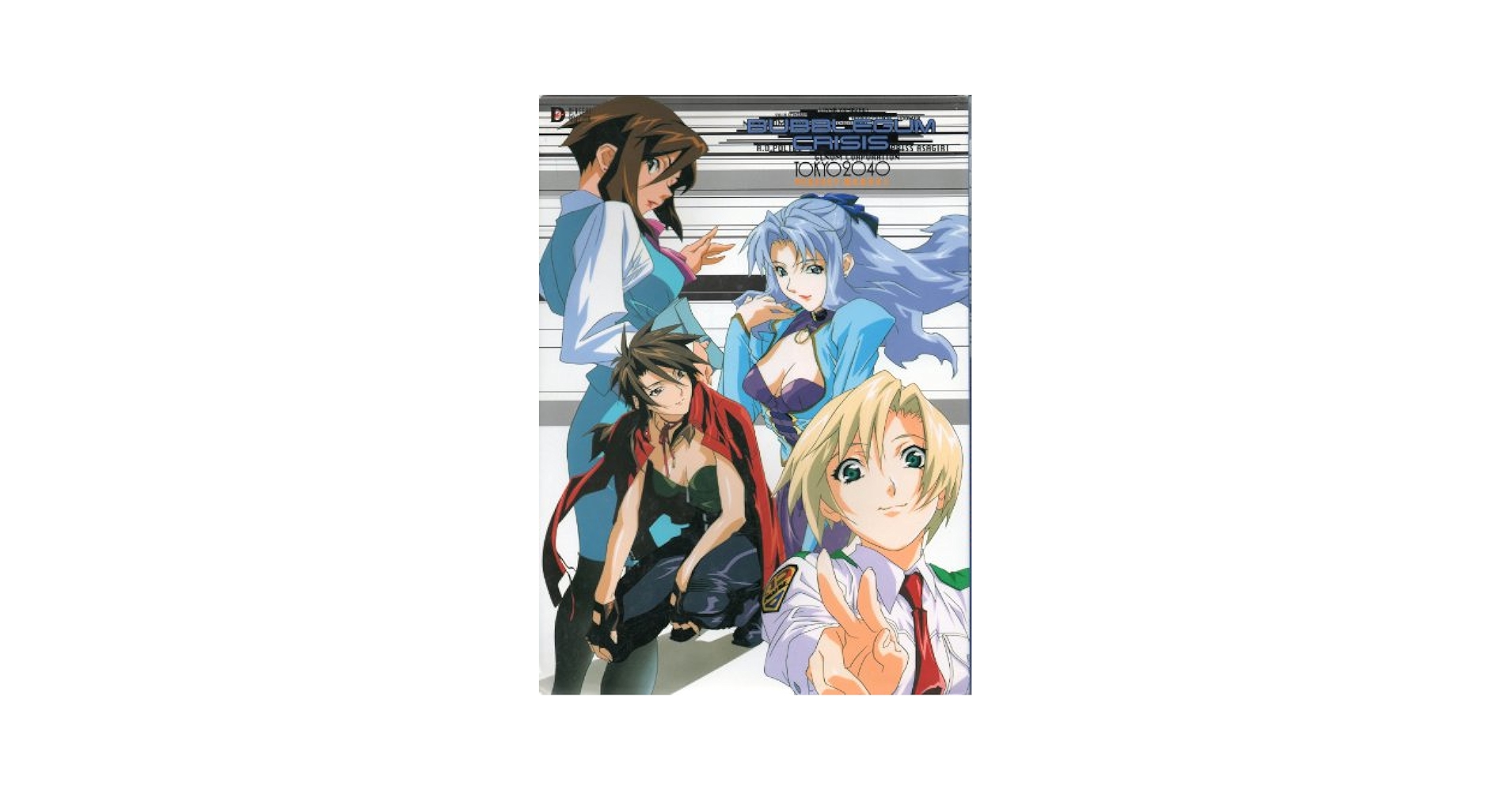 バブルガムクライシスTOKYO2040 アニメDVD 北米版 15-18 Amazon.com: Bubblegum Crisis Tokyo 2040 - Comp Series