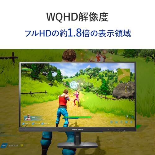 undefined IODATA ゲーミングモニター 27インチ WQHD GigaCrysta 275Hz 1ms 内部遅延約0.05フレーム HDR AdaptiveSync AHVAパネル ブルーライト低減 ブラック 無輝点保証対応 (HDMI/DisplayPort/VESA/チルト角調整/日本メーカー) EX-GDQ271UA の商品画像 2