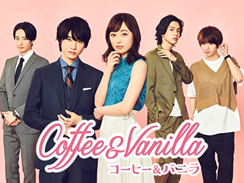 『コーヒー&バニラ』
