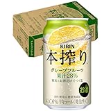 KIRIN本搾り チューハイ350ml×24本 キリン 本搾りチューハイ グレープフルーツ サワー 酎ハイ お酒