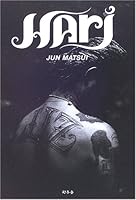 Hari 4344011805 Book Cover