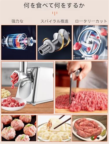 Tonain 電動ミートグラインダー 500W