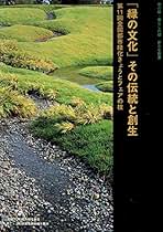 Amazon.co.jp: プロセスアーキテクチュア