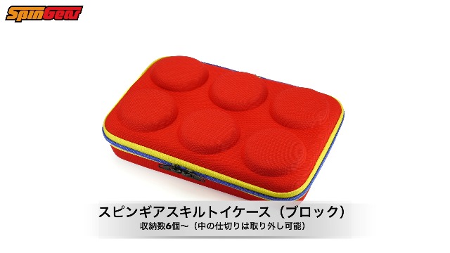 Amazon.co.jp: ヨーヨー ケース スピンギア SGHG プロテクティブケース