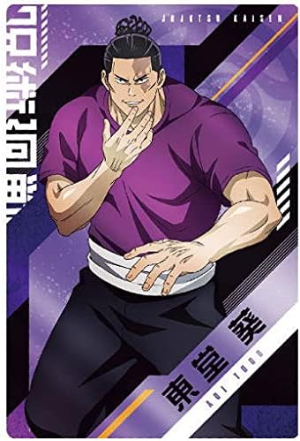 Jujutsu Kaisen Wafers 3 [15. Character Card R15: Aoi Todo] (Single Item) *Card only. Sweets not included