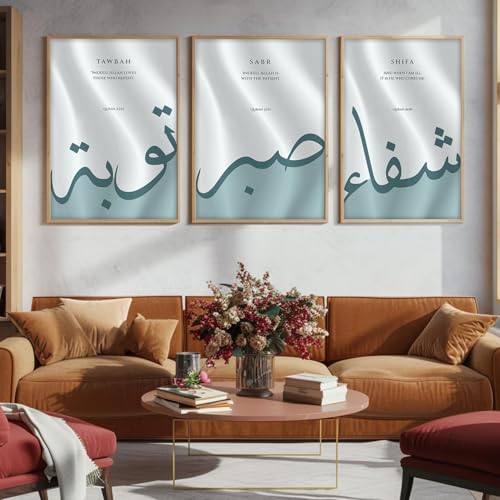 Image of ARTELLY Islamic Wall Painting for Wall Decoration, Set of 3, Arabic Calligraphy Ayatal Kursi, Living Room Bedroom Office Ramadan Decor (Art 3, 13x19 inch)