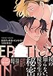 セール中のKindle本30:エロティクス・インサイド【単行本版(電子限定描き下ろし付)】 (moment)