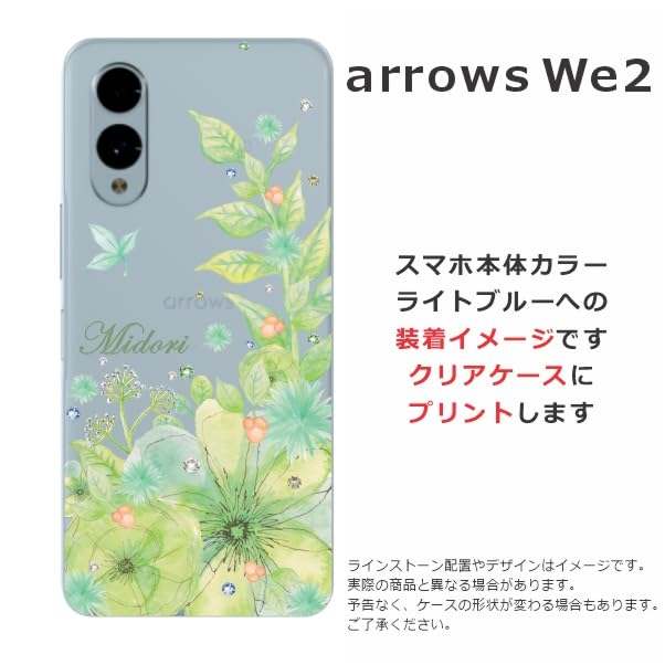 とまお出品　arrows We とまお出品 arrows We arrows We｜価格比較・最新情報 - 価格.com