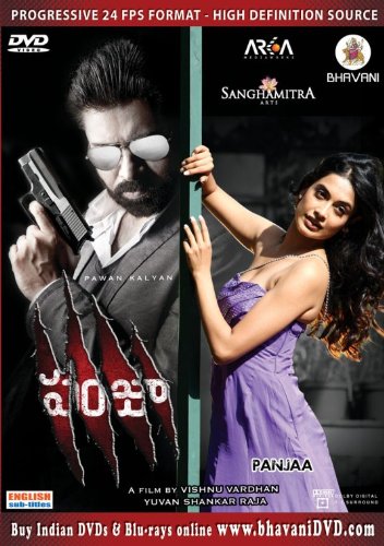 Panjaa Telugu Usa Version From Bhavani Desertcart Seychelles