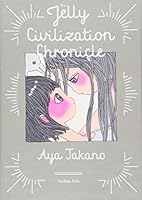 The Jelly Civilization Chronicle 4939148564 Book Cover