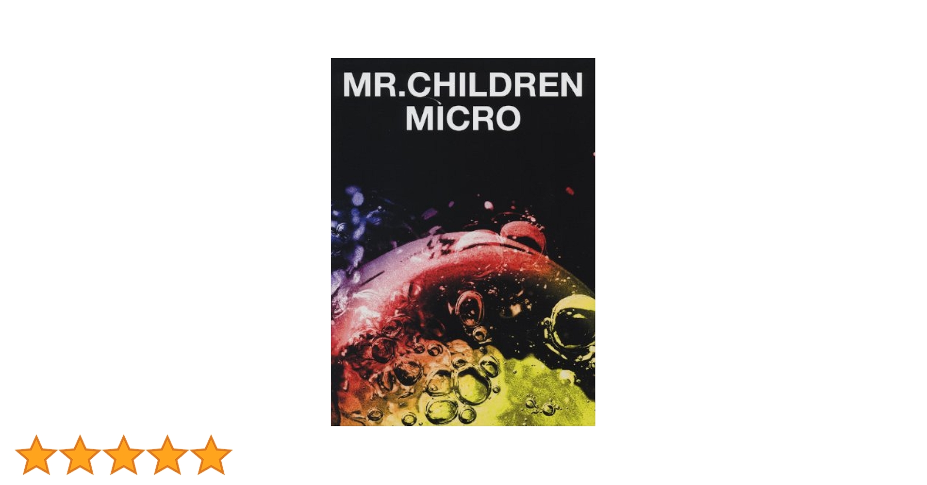 Mr.Children／Mr.Children 2001－2005 〈micro〉 (バンド
