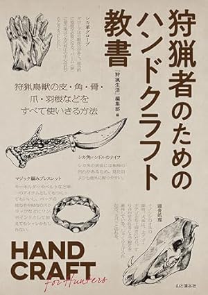 山賊ダイアリー コミック 1-7巻セット (イブニングKC) | 岡本 健太郎