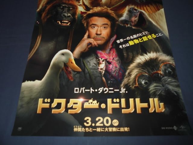 【美品】ロバート・ダウニー・Jr.映画パンフレット5作品 美品】ロバート・ダウニー・Jr.映画パンフレット5作品 美品】ロバート