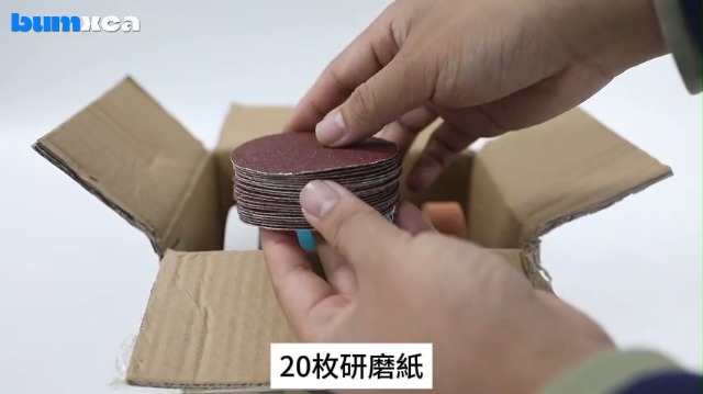Amazon | bumxca 卓上グラインダー 充電式 【マキタ互換品】 両頭