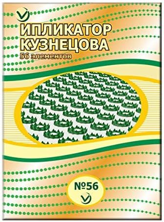 GMMH Acupressure Mat 56/23 x 26 cm / 9" x 10.2" for Stress Relief and Relaxation