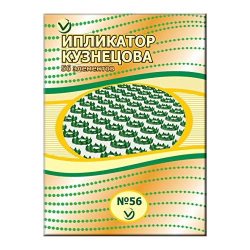 GMMH Esterilla acupresión Dispositivo de Masaje de Kuznetsov 56-Teilig