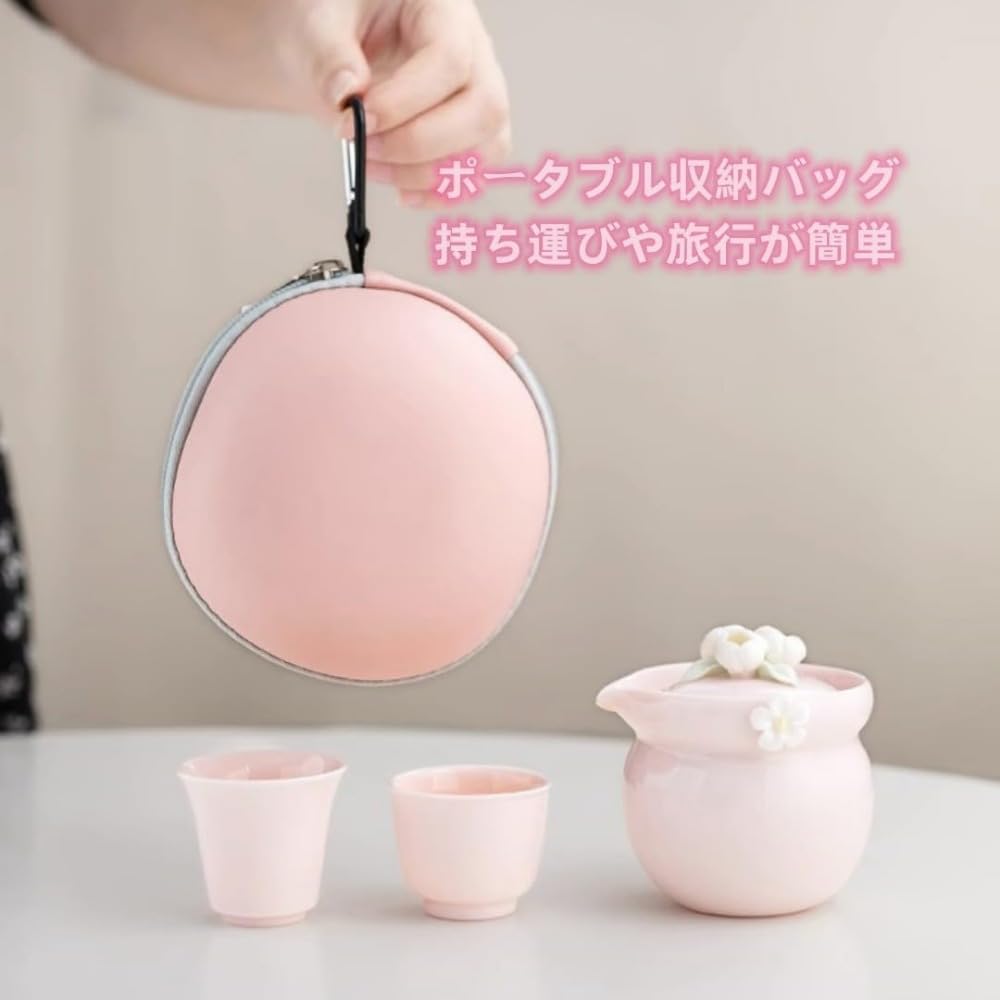 KQQKティーセット中国ティーカップセット携帯用ティーセット旅行用急須とティーカップ女性への絶妙な贈り物七夕ギフト旅行/お出かけ紅茶