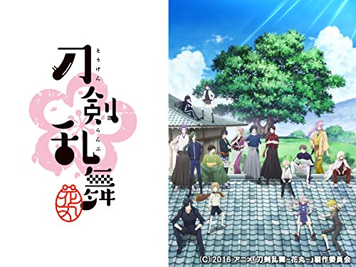 刀剣乱舞-花丸-