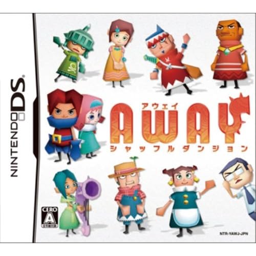 AWAY シャッフルダンジョン