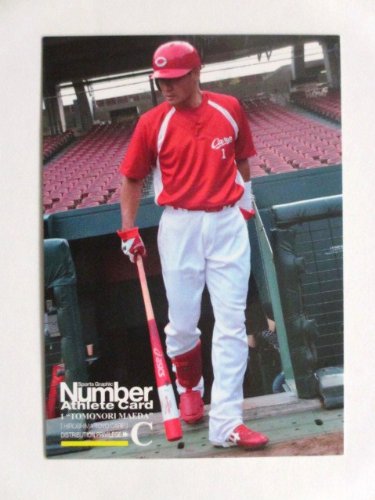 Amazon.co.jp: Number 「背番号1 前田智徳」 アスリートカード 特典