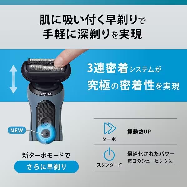 ブラウン メンズシェーバー シリーズ5 アズールブルー 防水 充電式 M223 Amazon | ブラウン メンズシェーバー シリーズ5 アズールブルー 防水