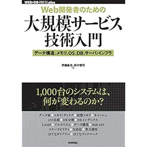 コンピュータ・IT 書籍セット Amazon.co.jp 最新リリース: コンピュータ・IT の新着ランキングです。