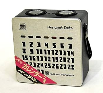 Amazon.co.jp: ナショナル(National 松下電器産業 パナソニック