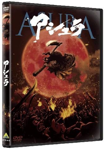 Amazon アシュラ Dvd アニメ