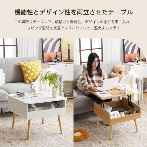 【新作登場】センターテーブル 昇降テーブル 収納付き 幅60CM【ナチュラル】 Amazon.co.jp: オーエスジェイ(OSJ) センターテーブル 昇降