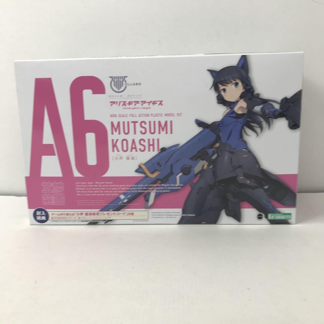 Amazon.co.jp: 34◇アリス ギア アイギス2種 フレームアームズガール 