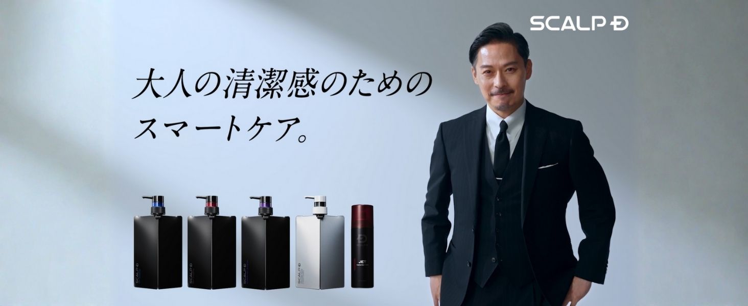 Amazon | スカルプD シャンプー メンズ オイリー3点セット (シャンプー