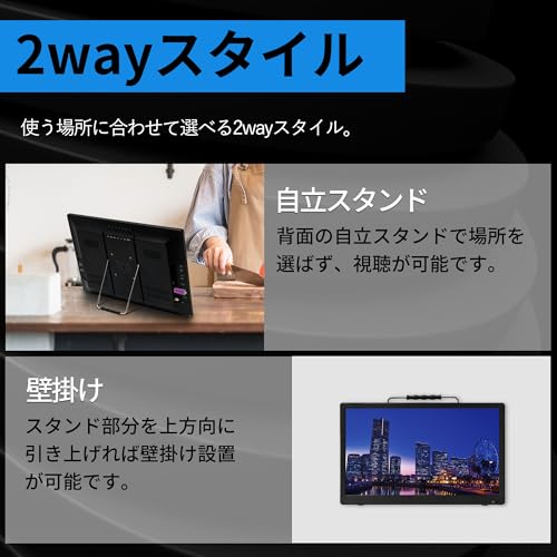 ROOMMATE 14型 液晶テレビ DVDプレーヤー内蔵 TDP-o000-OTTVD14TE-02 の商品画像 7