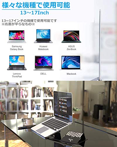 KAZARIKO ノートパソコン スタンド の商品画像 8