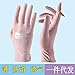 YHT Summer Sun Protection Cycling and Driving Gloves, Thin Design for Women, Outdoor, Touch Screen, Breathable, All Finger Anti Slip