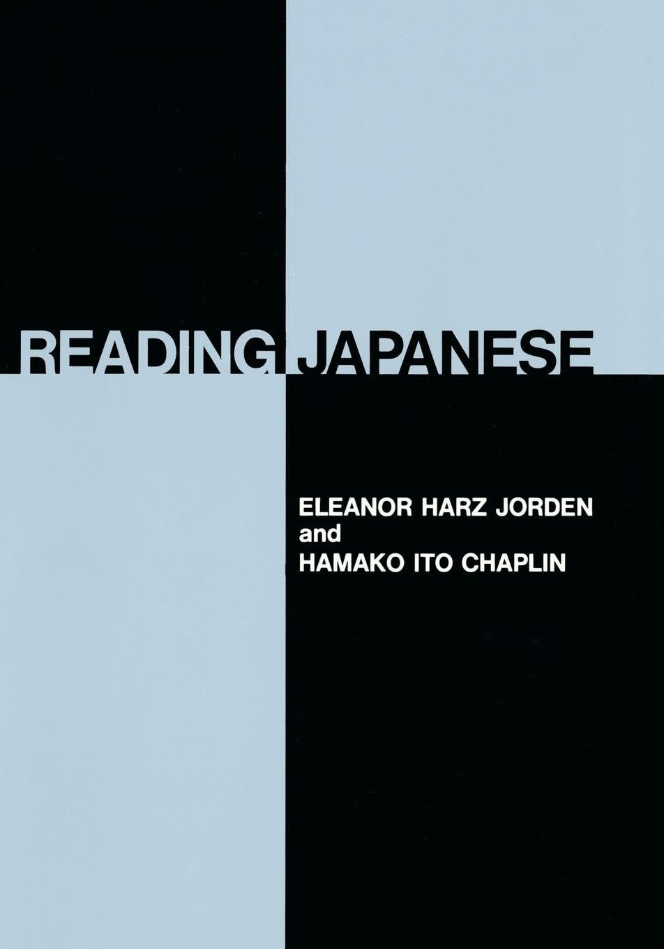 Reading Japanese (Yale Language Series) (English and Japanese Edition)