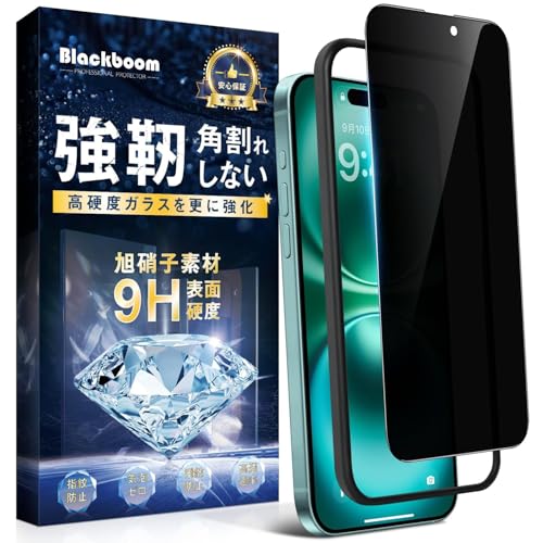 Blackboom �Ή� iPhone 16 Plus �K���X�t�B���� �`�����h�~ �Ή� iPhone 16 Plus �K���X�t�B�����̂������h�~ �y���Ɏq�f�ސ�9H�z��d���� �ϏՌ� �ɍ׍��� �����K���X �����h�~ �T���T����G�� �w��h�~ �C�A�h�~ ��
