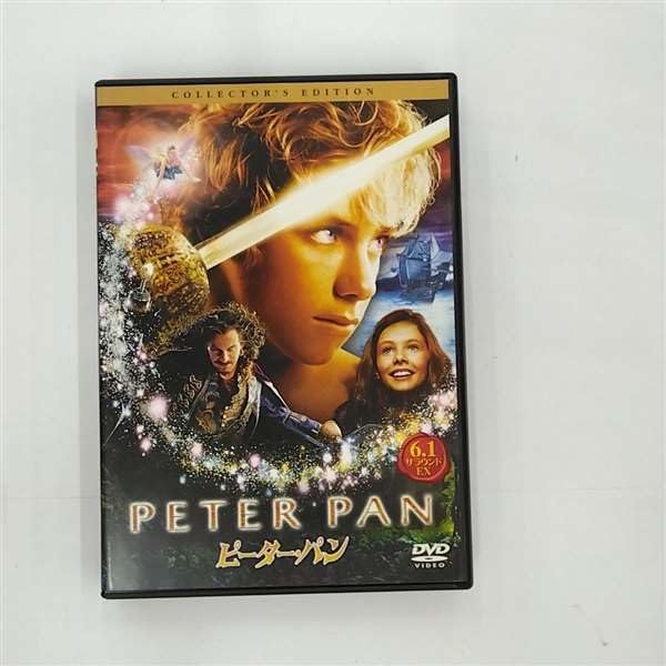 ピーター・パン 映画フライヤー ジェレミー・サンプター 希少品 レア 入手困難 ピーター・パン 映画フライヤー ジェレミー・サンプター 希少品 レア