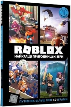 Hardcover Book 9786177688333 [Ukrainian] Book