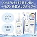Bifesta Cleansing Lotion Brightup 300ml