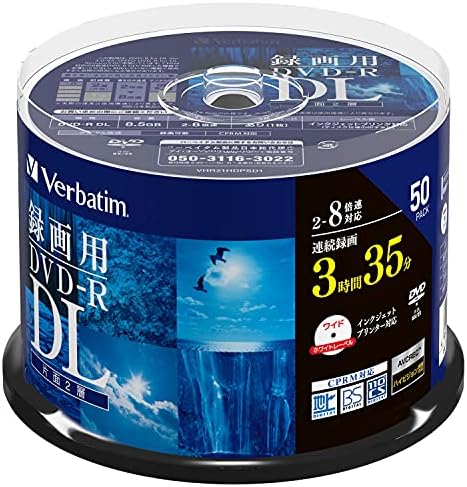 Amazon.co.jp: Verbatim バーベイタム 1回録画用 DVD-R DL CPRM 215分 