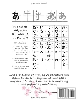 洋書 AKIDAYO Hiragana and Katakana Tracing Book: A Kana Practice Workbook