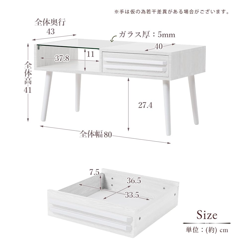 Amazon.co.jp: システムK センターテーブル【ディスプレイガラスと木製