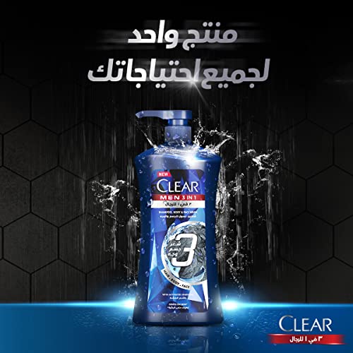 شامبو كلير للرجال للعناية الكاملة 3 في 1 للشعر والوجه والجسم بالفحم المنشط لشعر خال من القشرة بنسبة 100% وبشرة مرطبة، 400 مل