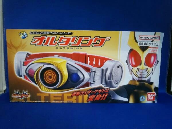 Amazon | ⑤オルタリング レジェンド変身ベルトシリーズ 仮面ライダー