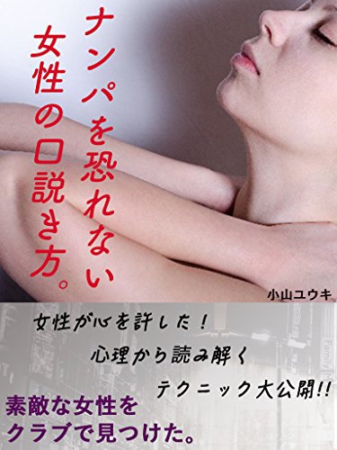 Nanpawoosorenaizyoseinokudokikata Japanese Edition Kindle Edition By Koyama Yuki Health Fitness Dieting Kindle Ebooks Amazon Com Nanpawoosorenaizyoseinokudokikata Japanese Edition Kindle Edition By Koyama Yuki Health Fitness Dieting Kindle Ebooks Amazon Com