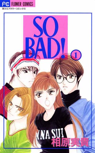 『SO BAD!』