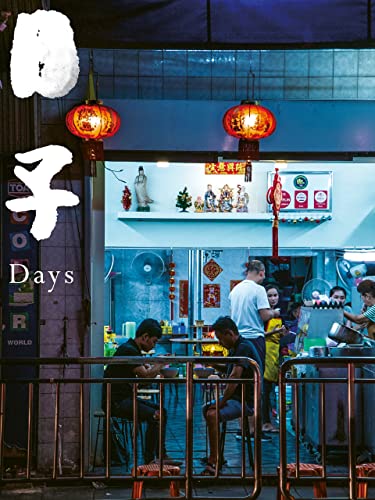 Days